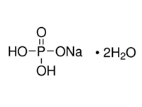 <em>藥用</em>磷酸二氫鈉二水合物, <em>藥用</em>輔料